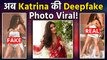 Katrina Kaif Deep fake Photo Viral; Rashmika के बाद Katrina के Photo से खिलवाड़! Katrina Towel AI Pic