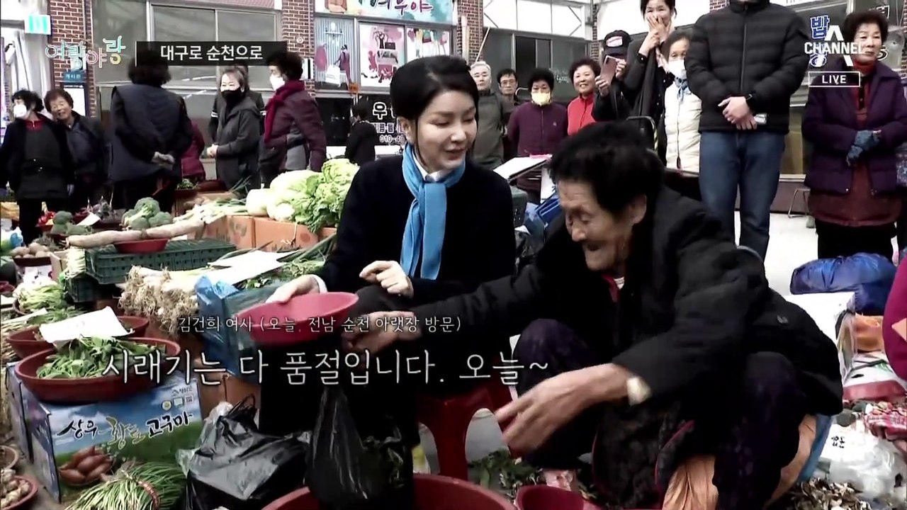 [여랑야랑]윤 대통령 부부, 대구로 순천으로 / “중독”에 빠진 정치권 / 안철수-이...