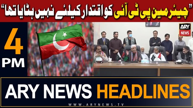 ARY News 4 PM Headlines 7th November 2023 | Asif Zardari's Big Statement