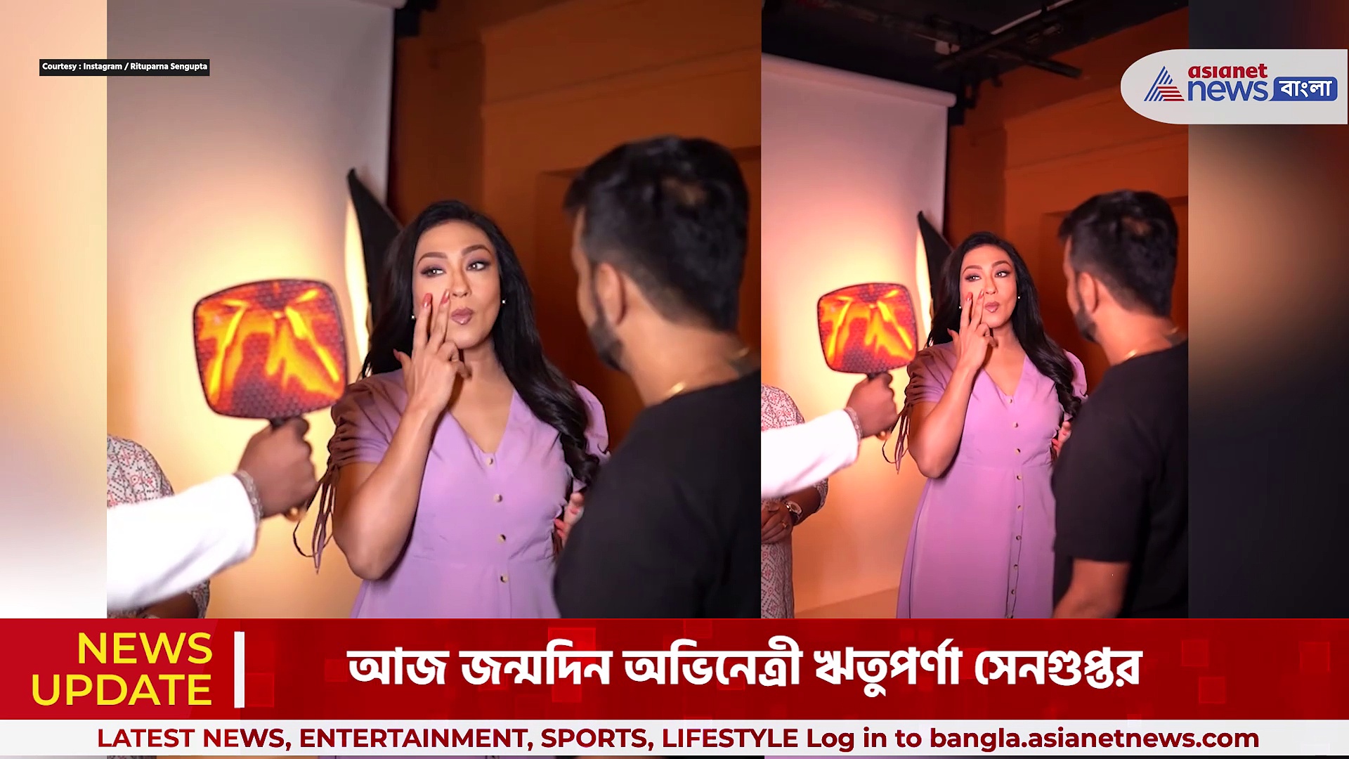 Rituparna Sengupta: ৫২ এ পা দিলেন ঋতুপর্ণা সেনগুপ্ত, দেখুন কীভাবে পালন করলেন জন্মদিন