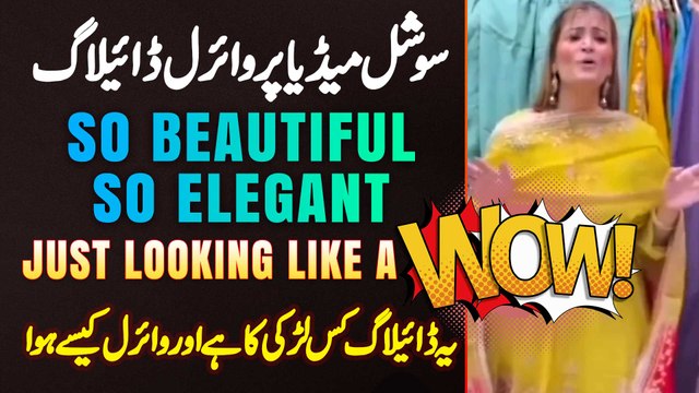 So Beautiful So Elegant Just Looking Like a WOW - Social Media Par Viral Dialogue Kis Larki Ka Hai?