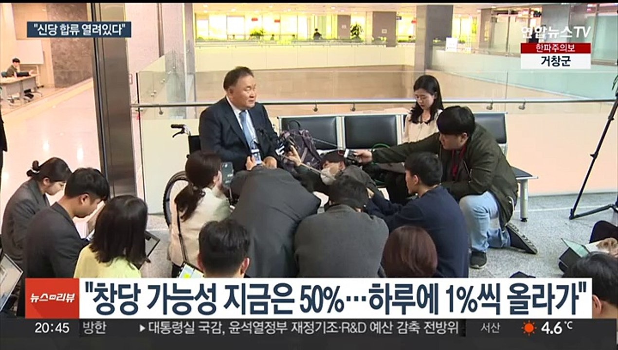 이준석 '제3지대 빅텐트' 가속화?…"창당 가능성 하루 1%씩 올라가"