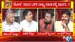 Bhaskar Rao: ಕಾಂಗ್ರೆಸ್‍ನವರು ಏನೂ ಮಾಡದೇ ಹಣ ಕೊಟ್ಟಿಲ್ಲ ಅಂತಾರೆ..! | Niketh Raj Mourya | Charan Gowda