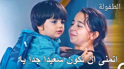 لحظات عاطفية في الميتم  - الطفولة الحلقة 14