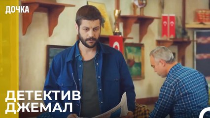 Сообщение От Демира Доставлено -  Дочка 93 Серия