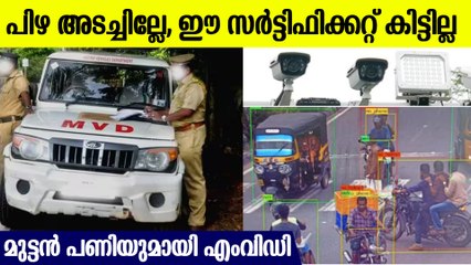 AI ക്യാമറ വന്നതോടെ അപകനിരക്ക് കുറഞ്ഞെന്ന് മന്ത്രി