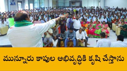 కరీంనగర్: మీరు నా వెంట ఉండి.. మరోసారి గెలిపించండి