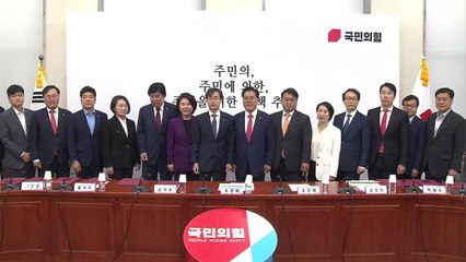 與 '뉴시티 특위' 첫 회의..."서울 광역화 법안 연내 발의" / YTN