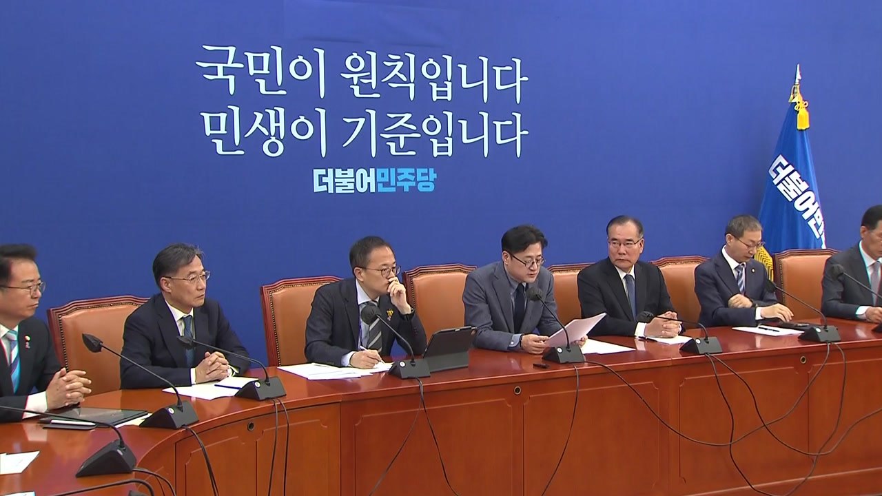 홍익표 "與, 편 가르기 정치...균형발전 TF 제안" / YTN