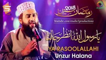Ya Rasool Allahi Unzur Halana by Khalid Hussain