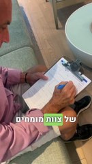 טיפול עירוי ויטמינים ומינרליים - IV DRIP