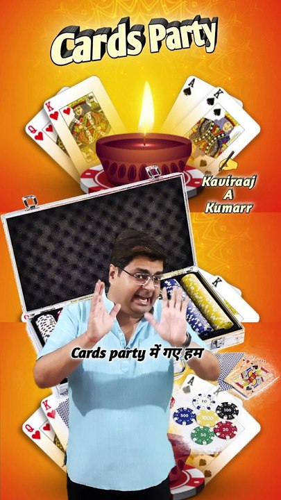 Cards Party