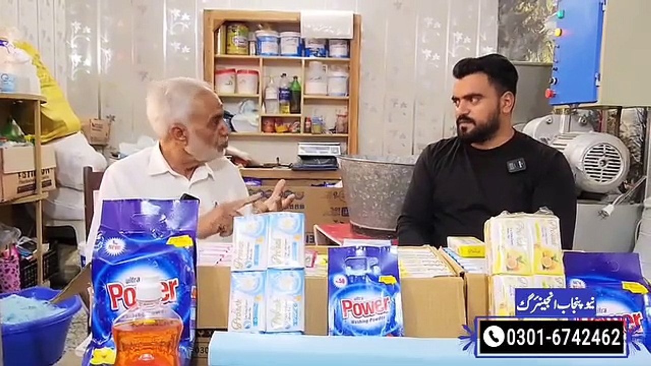 پاکستانی بابا جی کا بے مثال کاروبار ، گھر میں فیکٹری بنا لی ، آجاؤ سب کو فری سکھاؤں گا