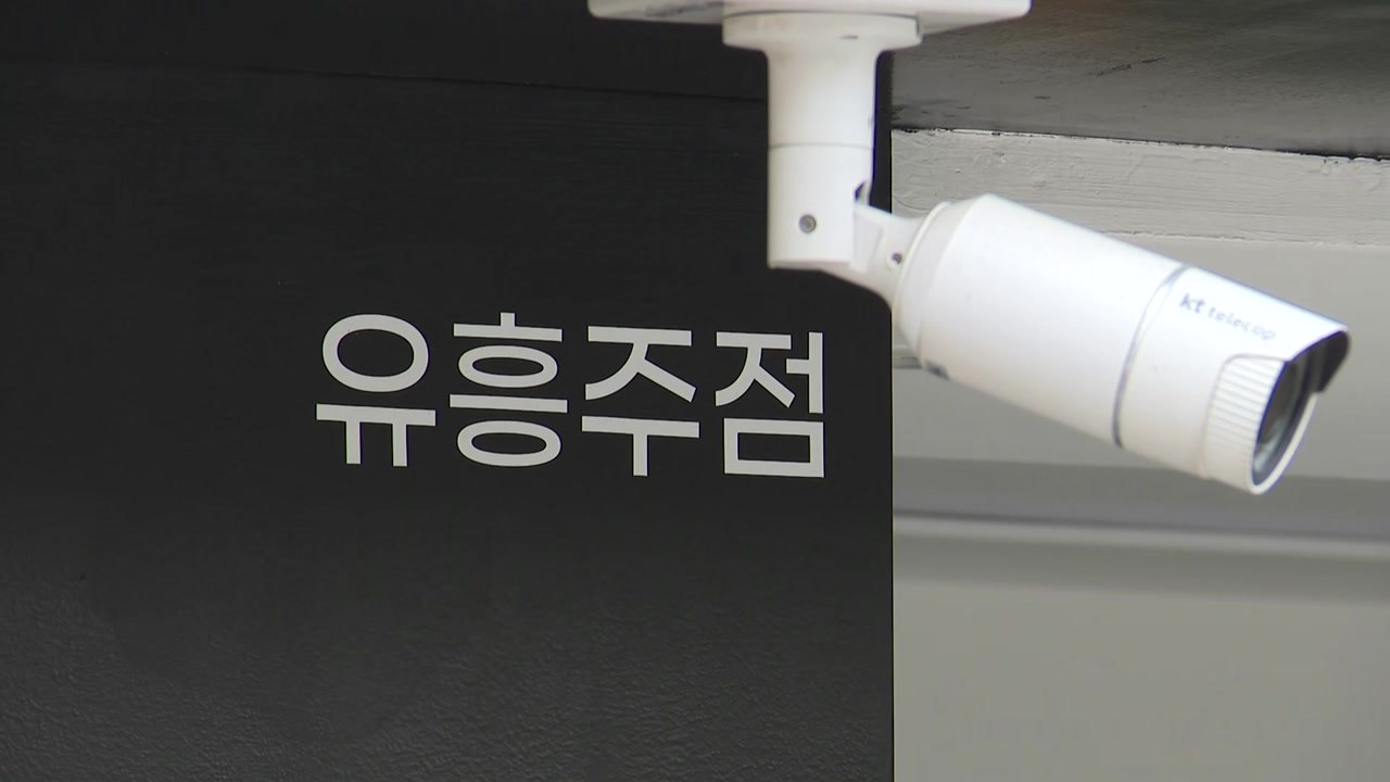 검찰, 이선균 등 연예인 연루 마약 사건 유흥업소 실장 구속 기소 / YTN