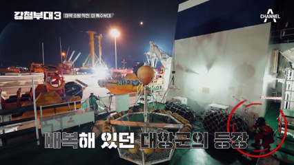 시작하자마자 대항군 사격 개시! 포인트 맨 윌은 문제없다?