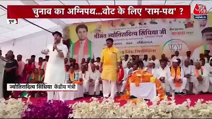 Ayodhya to Kedarnath... How votebanks affecting elections?