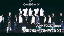 [Live] 오메가엑스(OMEGA X), 타이틀곡 ‘JUNK FOOD’ 무대(‘iykyk’ Showcase) [TOP영상]