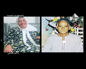 برنامج أعز الناس - حلقة يوم 6/11/2023