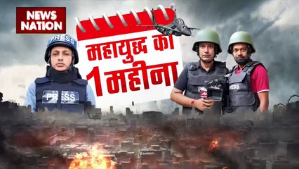 Israel-Hamas War : अल-कुदृस अस्पताल के पास IDF का अटैक
