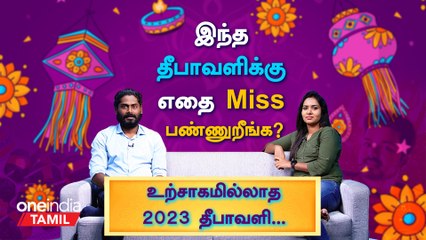 இதுக்கு நரகாசூரனை கொல்லாமலே இருந்துருக்கலாம் | Top Reasons why Diwali 2023 is not exciting