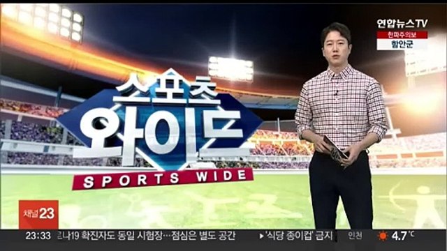 남자 프로배구 대한항공, OK금융그룹 3­0 격파