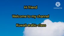 How to learn Kuwait arabic language in Hindi