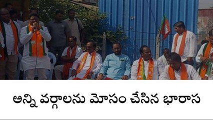 ఆదిలాబాద్: ప్రజలకు బీఆర్ఎస్ చేసిందేమి లేదు - సోయం