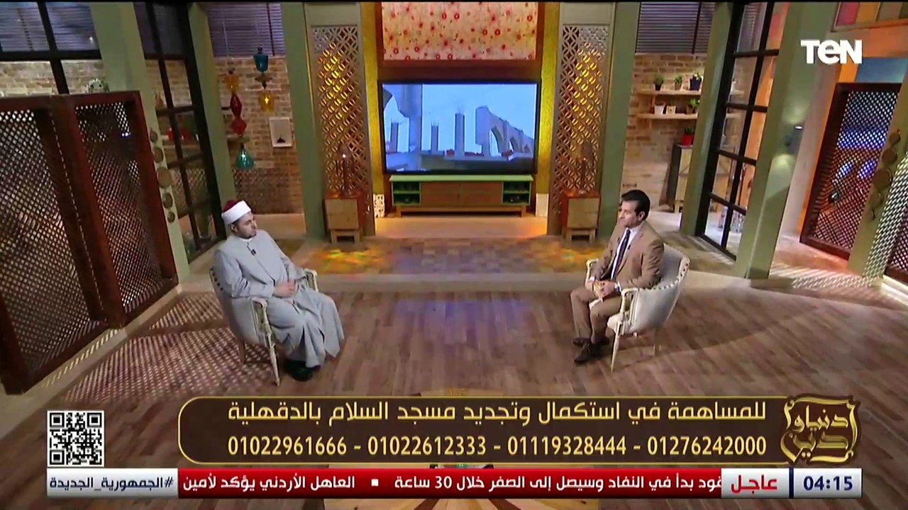 نعمة الحمد في السراء والضراء.. وجهود مؤسسة "عمر...