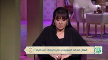 الفنان محمد السويسي عن فيديو أحمد مكي: فنان صادق وكلامه مؤثر