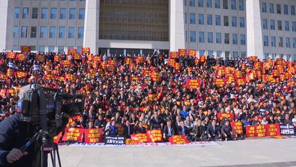 "새만금 예산 살려내야"...전북도민 국회 앞 상경 시위 / YTN
