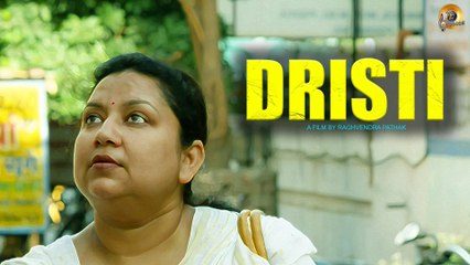 दृष्टि | Dristi | Hindi Short Movie | Short Movie 2023 | Raghvendra Pathak