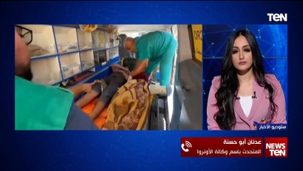 Скачать видео: المتحدث باسم وكالة الأونروا: غزة تعيش كارثه إنسانية بجميع المقايييس