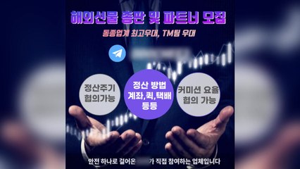 "고수익 보장" 투자 리딩방 운영해 151억 챙긴 일당 검거 / YTN