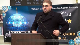 03 Lajpal Nabi Mere | Naat Sharif | Amjad Iqbal | Ghous ul Azam Conference | Hillview Islamic Centre