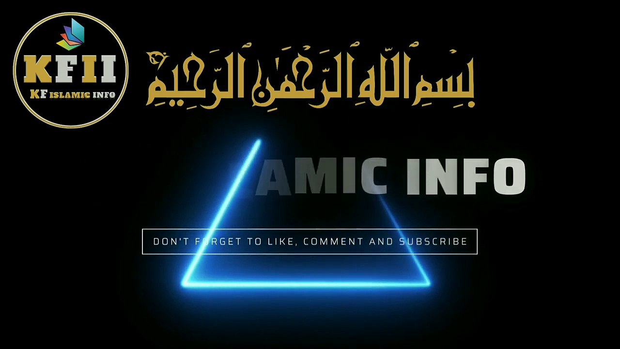 Sahih Bukhari Hadees No.3 _ Hadees Mubarak _ Hadees Nabvi _ Bukhari Sharif Hadees _ KF Islamic Info