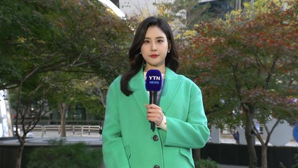 [날씨] 입동 추위, 이틀째 올가을 최저...서울 첫서리·첫얼음 / YTN