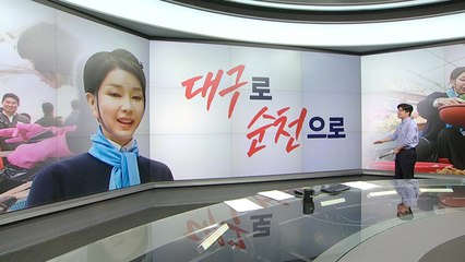김건희 여사 "할머니, 시래기 다 살게요" / 이준석 "안철수 씨, 조용히 하세요"...무슨 일? [띵동 정국배달] / YTN