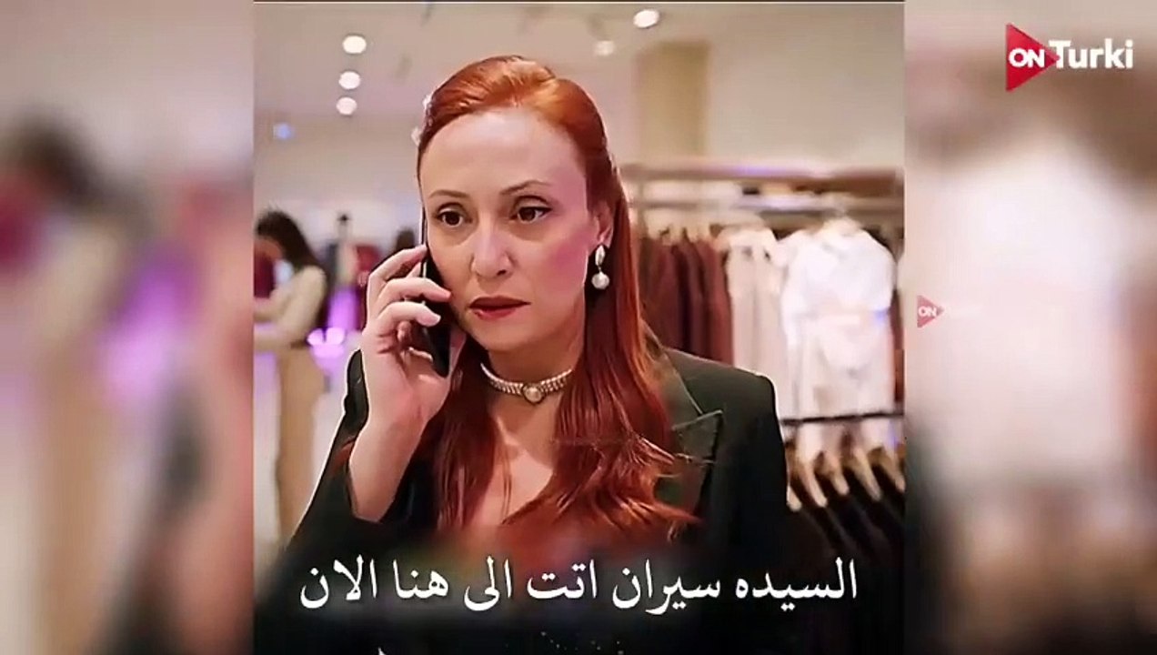 مسلسل طائر الرفراف الحلقة 45 اعلان 1 الرسمي متر...