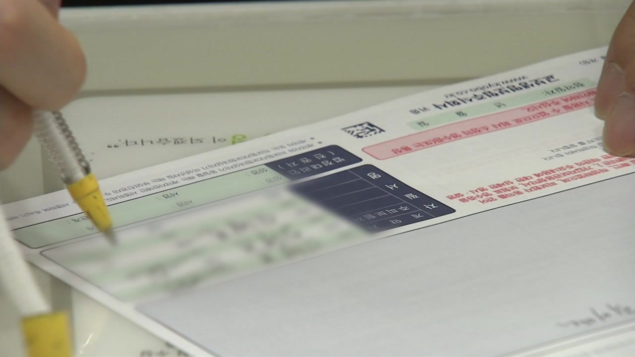 역대급 실적에도 웃지 못하는 보험사, 이유는? [앵커리포트] / YTN