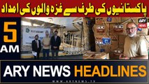 ARY News 5 AM Headlines 8th November 2023 | Pakistanio ki Taraf Se Gaza Walon Ki Imdaad