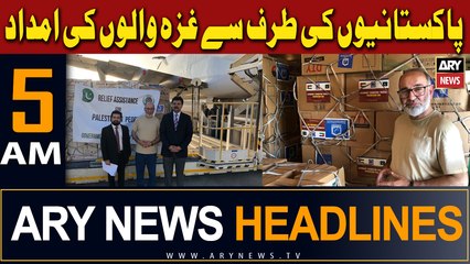 ARY News 5 AM Headlines 8th November 2023 | Pakistanio ki Taraf Se Gaza Walon Ki Imdaad