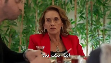 مسلسل العائلة الحلقة 19 الموسم 2 مترجمة كاملة