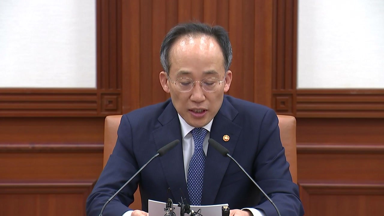 추경호 "노란봉투법, 경제에 악영향...국회 상정 철회해야" / YTN