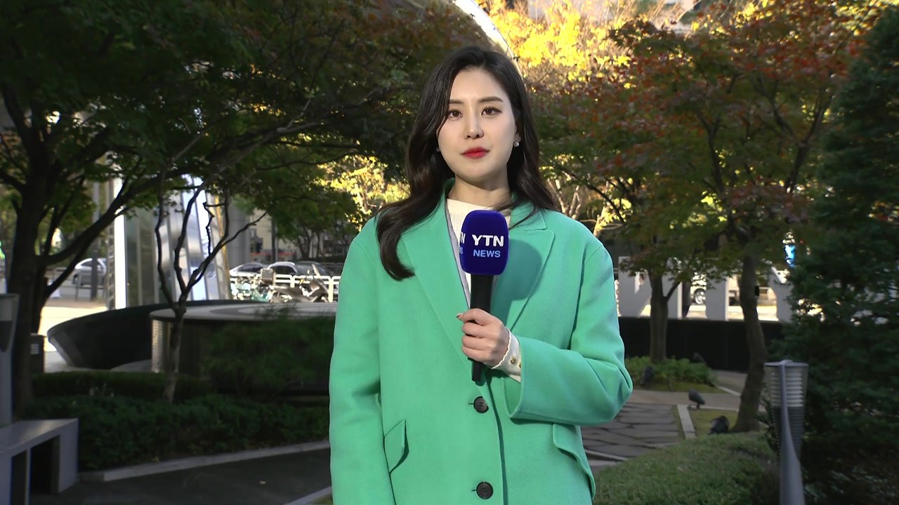 [날씨] '입동 추위', 낮부터 누그러져...큰 일교차 주의 / YTN