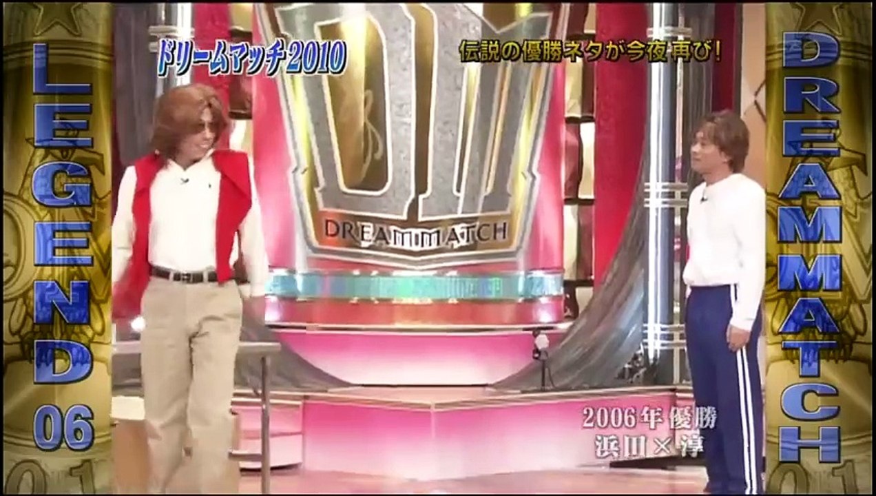 ロンドンブーツ1号2号 田村淳 × ダウンタウン 浜田雅功 コント・漫才「今年一番ウケたネタ大賞」「お笑い王者」