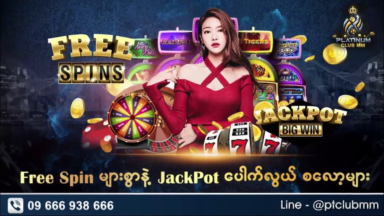 G.R.Y.F အပိုင်း(၁၄)