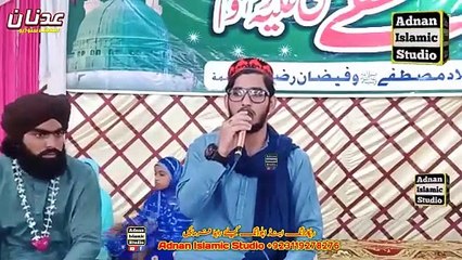 Naat | Naat Sharif | Kalam | Adnan Islamic Studio