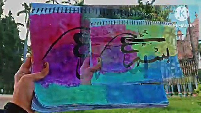 how to make Arabic calligraphy frame _ easy and beautiful Arabic Calligraphy _ canvas painting