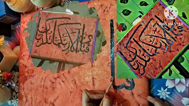 Islamic calligraphy frame _Islamic wall hanging craft ideas_ Arabic Calligraphy tricks_frame ideas