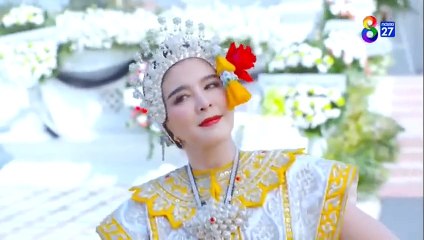 เรือนชฎานาง ตอนที่ 10 (EP.10) วันที่ 7 พฤศจิกายน 2566